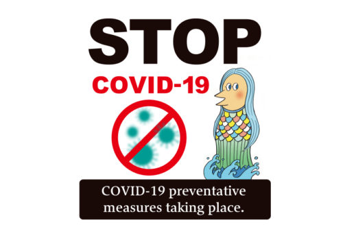 新型コロナウイルス感染症について8月30日（日）更新